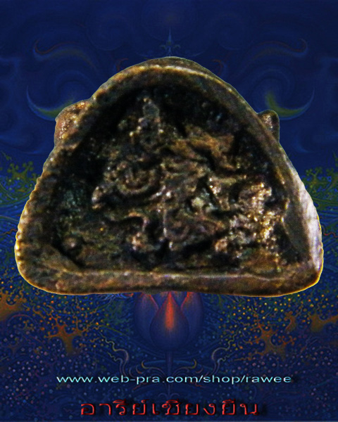 รูปหล่อหลวงพ่อเกษม เขมโก รุ่นฉลองครบรอบอายุ 80 ปี   (เป็นกรณีพิเศษ)