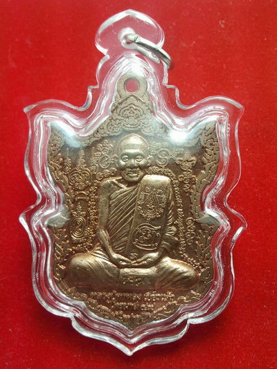หลวงปู่กาหลง วัดเขาแหลม เหรียญนารายณ์แปลง//รูป(ไตรมาศ49)// แจ้งเปลี่ยนเบอร์0947982466
