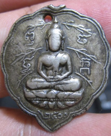 เหรียญใบโพธิ์พระอาจารย์ลี ปี2500 เนื้อเงิน วัดอโศการาม จ.สมุทปราการ 
