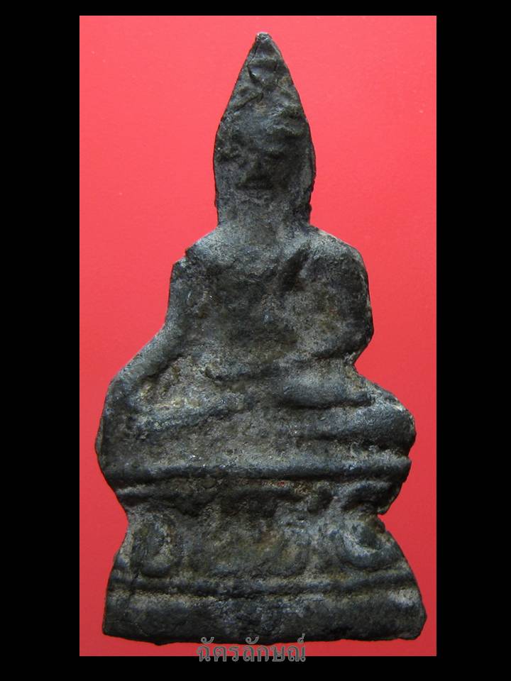 นางฐานสูงกรุเขาพนมเพลิง