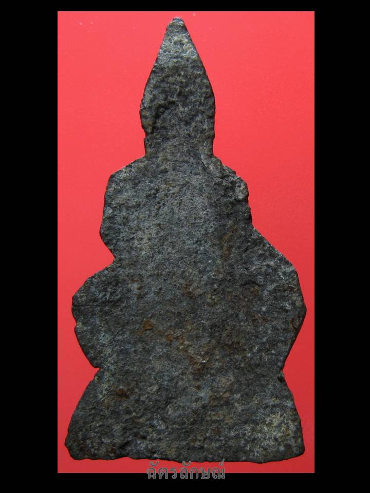 นางฐานสูงกรุเขาพนมเพลิง