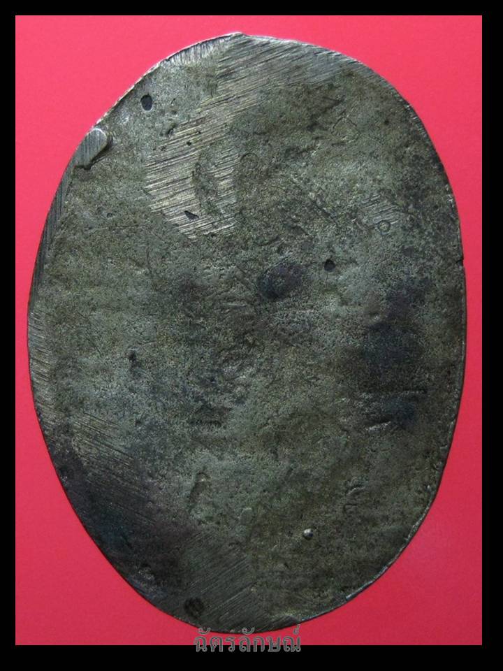 หลวงพ่ออ่ำ วัดชีปะขาว