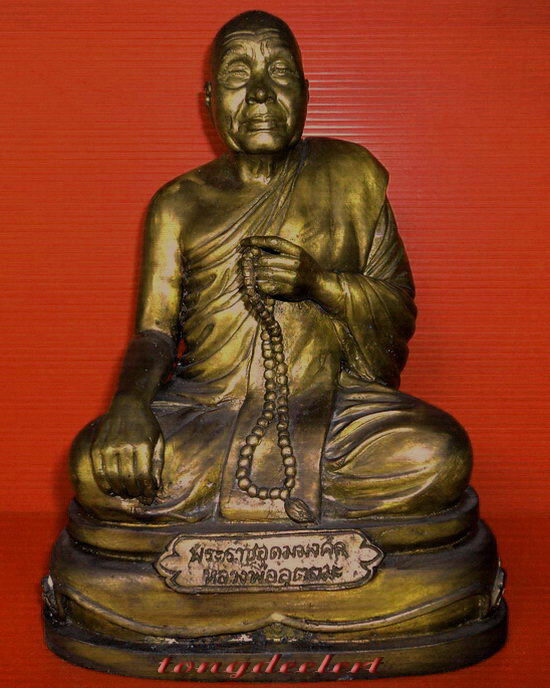 รูปหล่อบูชาหลวงพ่ออุตตมะ วัดวังก์วิเวการาม จ.กาญจนบุรี รุ่นอายุ 90 ปี สวยมากค่ะ