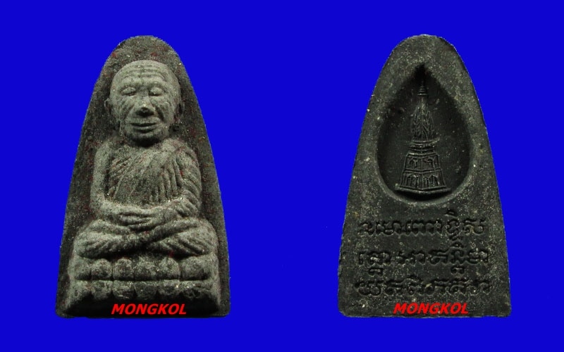 พระหลวงปู่ทวดพระธาตุพนม วัดพระธาตุพนม พิมพ์ใหญ่ เนื้อผง พ.ศ.2546 จ.นครพนม