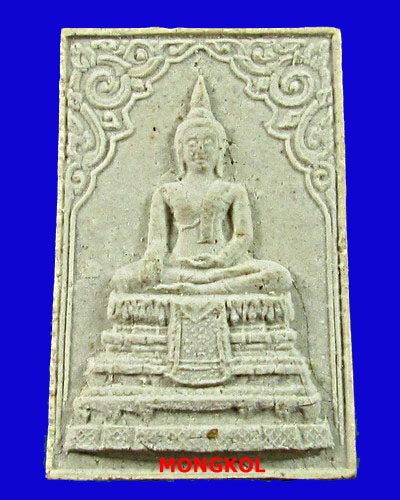 พระสมเด็จหลวงพ่อวัดเศรตฉัตร เนื้อผง ปี 2525 กทม.