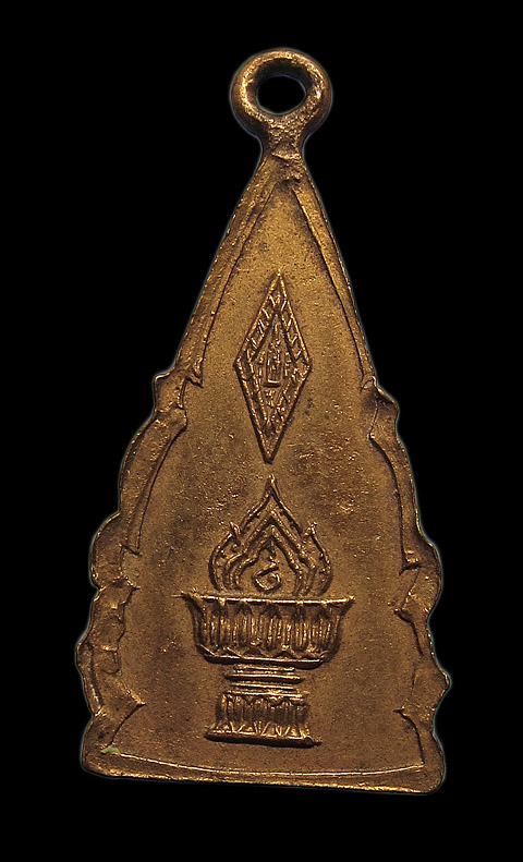  เหรียญพระพุทธชินราช หลังพานพระศรี ปี พ.ศ.๒๔๙๖