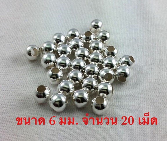 เริ่ม 450 บาทเม็ดเงินแท้ 92.5% ขนาด 6 มม. #จำนวน20เม็ด