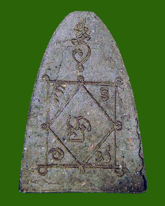 พระผงพิมพ์หลวงปู่ทวด หลวงปู่คำพัน ปลุกเศก