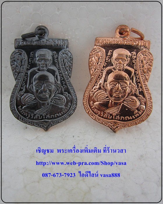 หลวงปู่ทวดพุทธซ้อน รุ่นสร้างพิพิธภัณฑ์58 วัดช้างให้  ชุด 2 องค์ (ทองแดงผิวไฟ + ทองแดงรมดำ)