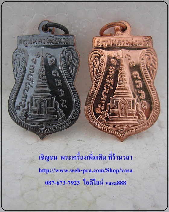 หลวงปู่ทวดพุทธซ้อน รุ่นสร้างพิพิธภัณฑ์58 วัดช้างให้  ชุด 2 องค์ (ทองแดงผิวไฟ + ทองแดงรมดำ)