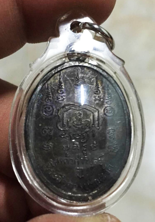 หลวงปู่ทอง วัดราชโยธา อ.เจ็ก สร้าง 2510 เคาะเดียว 850