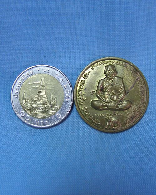 เหรียญกลมใหญ่หลวงพ่อเปิ่น ตอกโค้ด วัดบางพระ จ.นตรปฐม (รุ่นมั่งมี ศรีสุข)