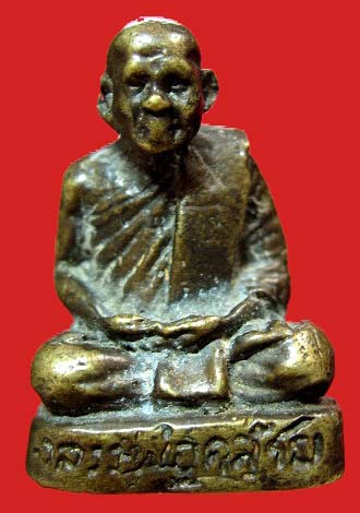 รูปหล่อหลวงพ่อคล้าย วัดสวนขัน ไม่ทราบปี