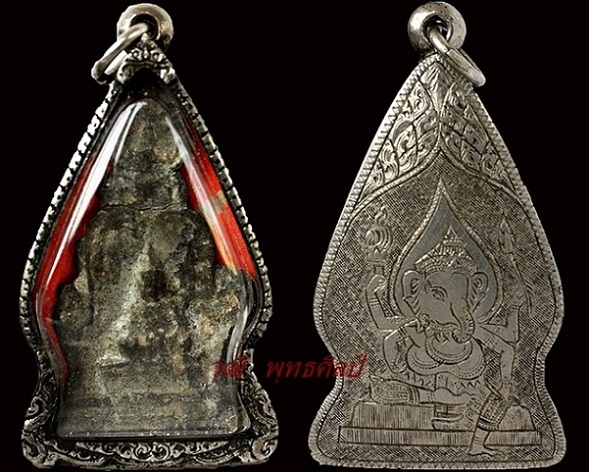 พระซุ้มระฆัง กรุวัดราชบูรณะ เลี่ยมเงินพร้อมใช้ครับมาพร้อมบัตร