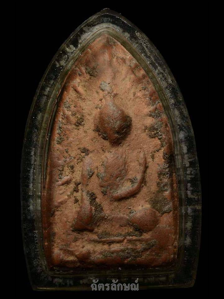 พระสรรค์นั่งไหล่ยกพิมพ์ข้างขีด