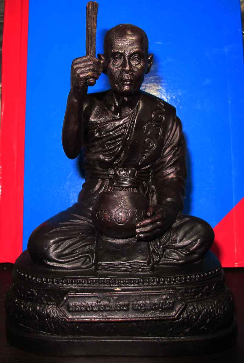 พระบูชา 5 นิ้ว หลวงพ่อเพี้ยน วัดเกริ่นกฐิน จ.ลพบุรี ปี 2558