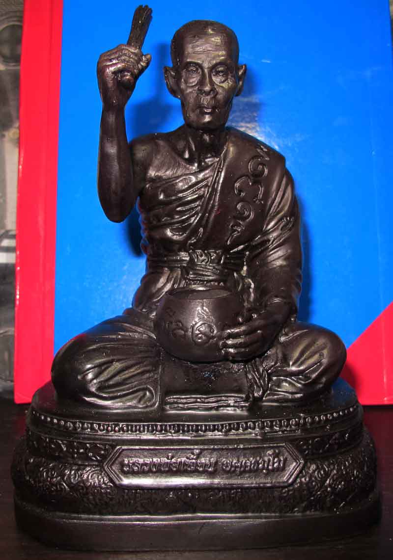พระบูชา 5 นิ้ว หลวงพ่อเพี้ยน วัดเกริ่นกฐิน จ.ลพบุรี ปี 2558