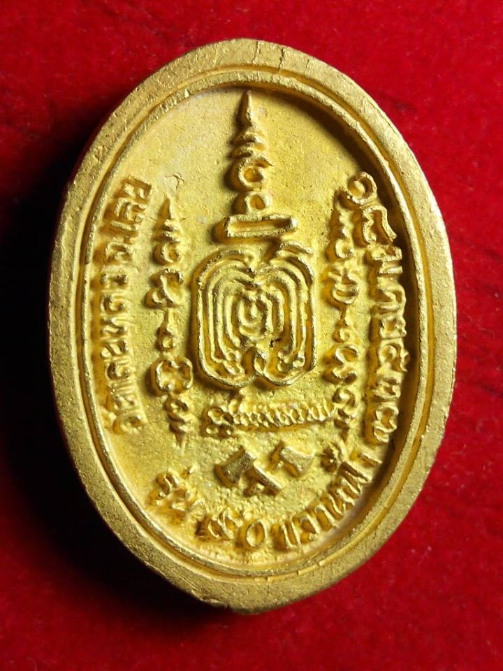 ชุดทองคำเหรียญ ขวานฟ้า ลป. ศรีจันทร์  หมายเลข 27 เหรียญทองคำหนัก 28.6 กรัม พร้อมกล่องเดิม 