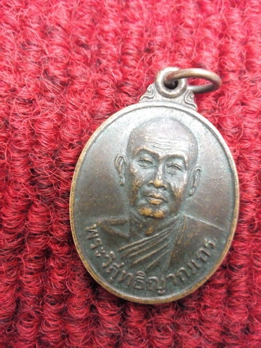 หลวงพ่อสมชาย วัดเขาสุกิม ที่ระลึกอายุครบ79ปี ปี47