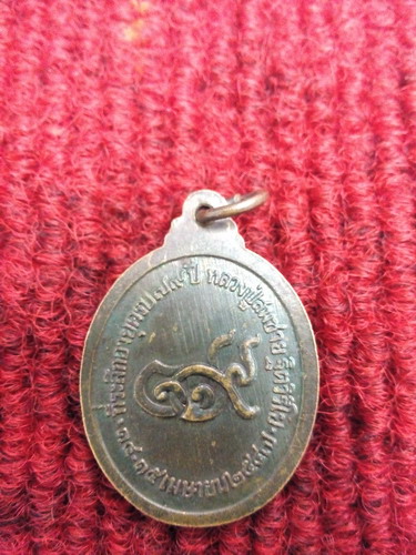 หลวงพ่อสมชาย วัดเขาสุกิม ที่ระลึกอายุครบ79ปี ปี47