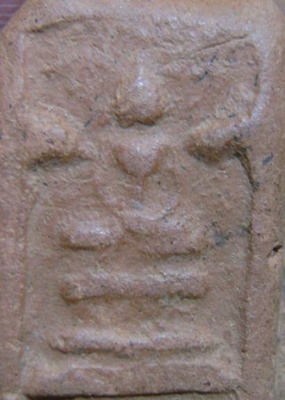 พระสมเด็จ เนื้อดิน กรุวัดคู้ยาง จ.กำแพงเพชร มาพร้อมบัตรรับรองความแท้