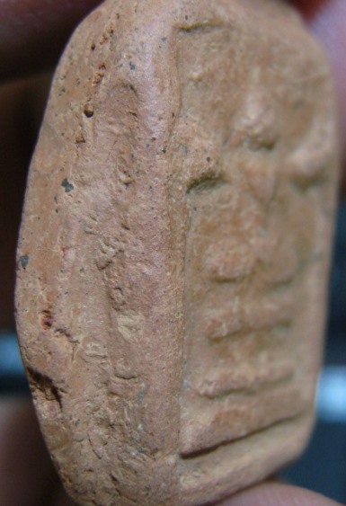 พระสมเด็จ เนื้อดิน กรุวัดคู้ยาง จ.กำแพงเพชร มาพร้อมบัตรรับรองความแท้