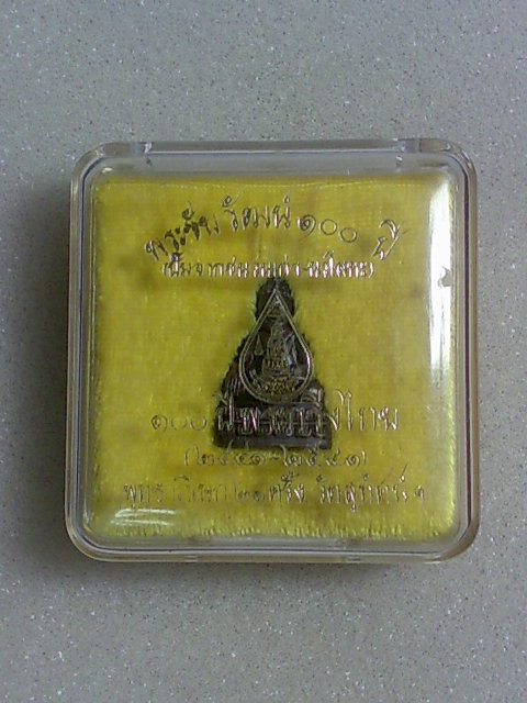 พระชัยวัฒน์๑๐๐ปี วัดสุทัศน์ สวยเดิมๆครับ