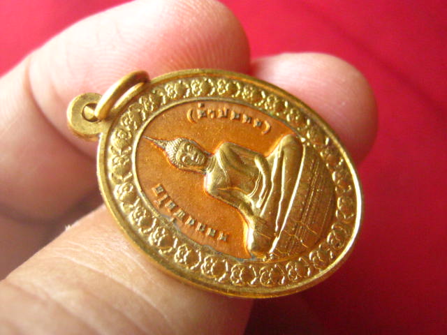 เหรียญหลวงพ่อโต (ซำปอกง) วัดกัลยาณมิตร กทม. กะไหล่ทองลงยา