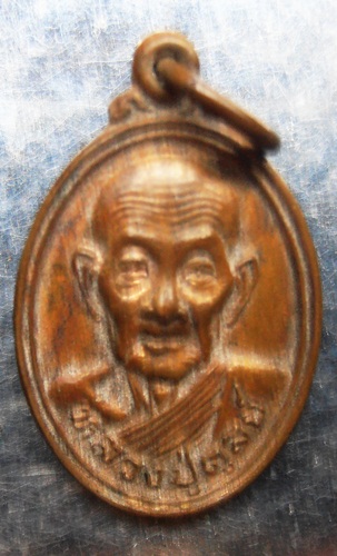 เหรียญเม็ดแตงหลวงปู่ดุลย์ปี26แจกแม่ครัว สวยๆครับ