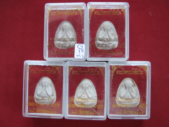 ปิดตา หลังยันต์นะ (3 ยันต์) หลวงพ่อเกษม ปี36 ทีเดียว 5 องค์