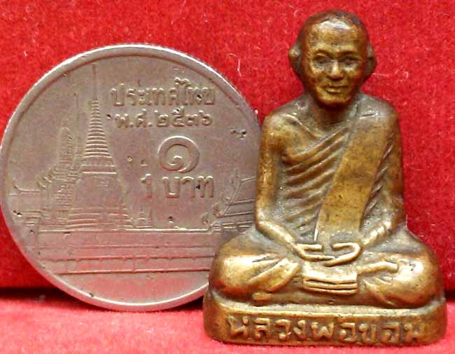 *รูปเหมือนปั๊มอุดกริ่ง ปี๒๕๐๕..ลพ.ขอม วัดไผ่โรงวัว*