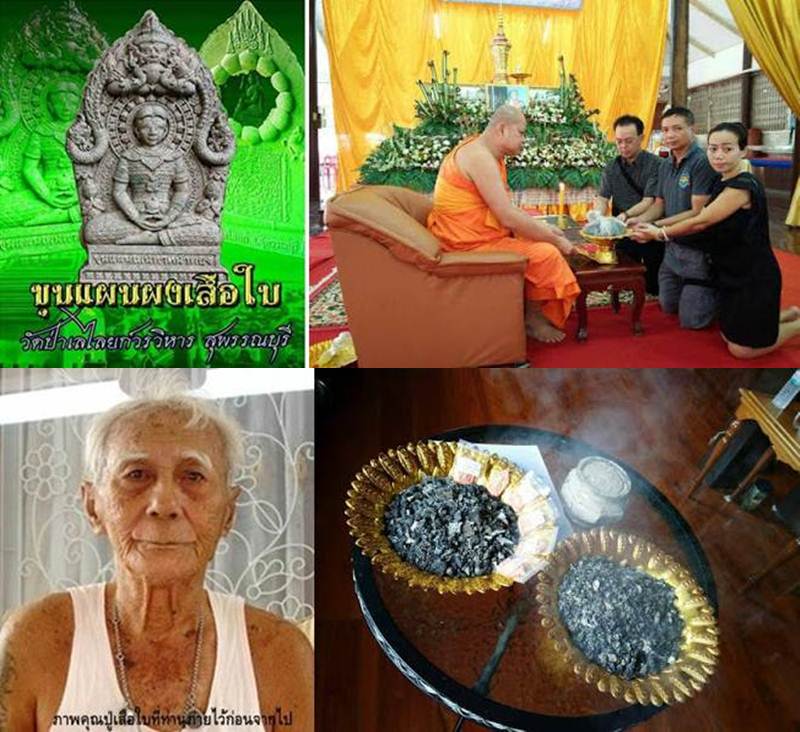 ขุนแผนเสน่หาหน้าทอง พิมพ์ใหญ่ สภาพสวย**** เคาะเดียว**** (DD-1036)