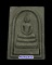 พระสมเด็จหลวงพ่อทวีศักดิ์ (เสือดำ) วัดศรีนวลธรรมวิมล พิมพ์ใหญ่ เนื้อผง กทม.