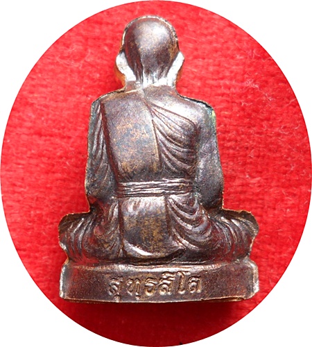 แรงสุดๆ***รูปหมือนปั้ม รุ่นแรก หลวงพ่อทอง วัดพระพุทธบาทเขายายหอม จ.ชัยภูมิ โค๊ดกระทิง+โค๊ดนะ # ๒๔๔