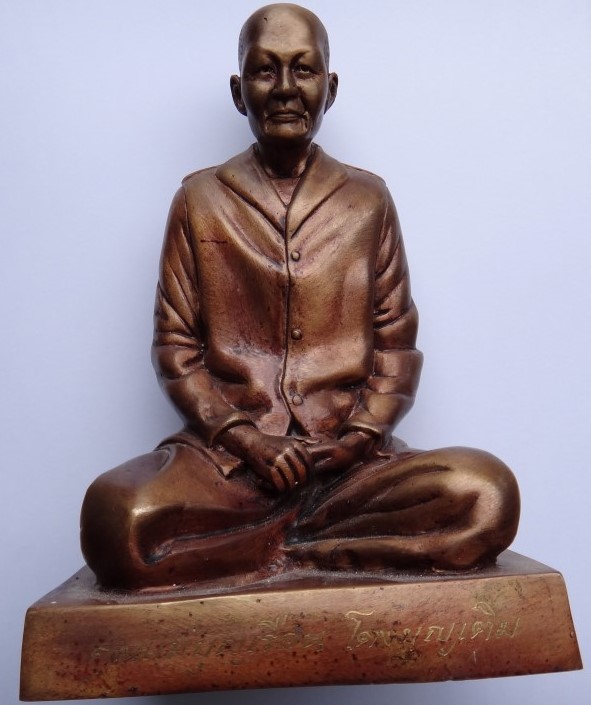 พระบูชาบรรจุของอธิษฐาน คุณแม่บุญเรือน โตงบุญเติม ครูบากฤษดา วัดสันพระเจ้าแดง เสก เลข50 เคาะเดียว1550