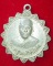เหรียญพระครูนพกิจโกศล วัดหนองอีเห็น กาญจนบุรี ปี2519 องค์ที่2