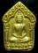 **วัดใจ**ขุนแผนพลายกุมารพิมพ์ใหญ่ หลวงปู่ทิม วัดละหารไร่ รุ่นวางศิลาฤกษ์ ปี 55**เนื้อขาวฝังพลอยเสก