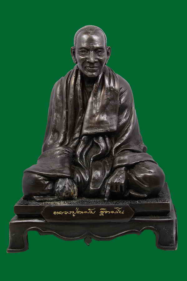 พระบูชา 5 นิ้ว หลวงปู่ละมัย สวนป่าสมุนไพร จ.เพชรบูรณ์ สหายมิกหลวงปู่หมุน และหลวงปู่สรวงเทวดาเล่นดิน