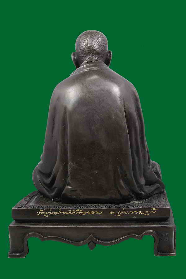 พระบูชา 5 นิ้ว หลวงปู่ละมัย สวนป่าสมุนไพร จ.เพชรบูรณ์ สหายมิกหลวงปู่หมุน และหลวงปู่สรวงเทวดาเล่นดิน