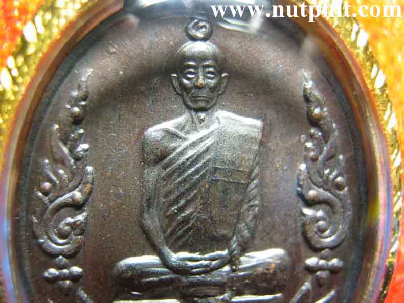 *เหรียญหลวงปู่โต๊ะ วัดประดู่ฉิมพลี รุ่นเยือนอินเดีย เลี่ยมทองพร้อมใช้สบายใจพร้อมใบรับรอง+ประกัน*179