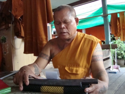 ตะกรุด มหาปราบ หลวงพ่อสายทอง วัดโบสถ์ จ.อยุธยา รุ่นสุดท้าย