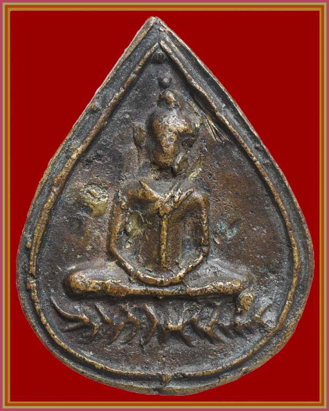 เหรียญหล่อหลวงพ่อทา วัดพะเนียงแตก รุ่น 3 สวยเดิม หายากครับ