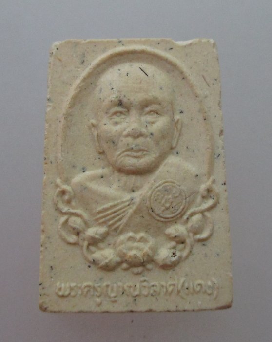 พระผงหลวงพ่อแดงวัดเขาบันไดอิฐ เพชรบุรี ปี ๔๘ โรยเกศา  ร้อยเคียวเกี่ยวรวง