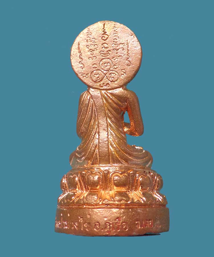 @^_^@พระกริ่งประทานพร รุ่นแรก หลวงพ่อขันตี วัดป่าม่วงใข่ จังหวัดเลย@^_^@