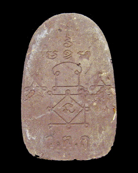 พระเปิม หลวงพ่ออุ้น วัดตาลกง 