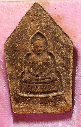 ขุนแผนหลวงพ่อพูลเนื้อผงตะเคียนรุ่นสุดท้าย ปี48