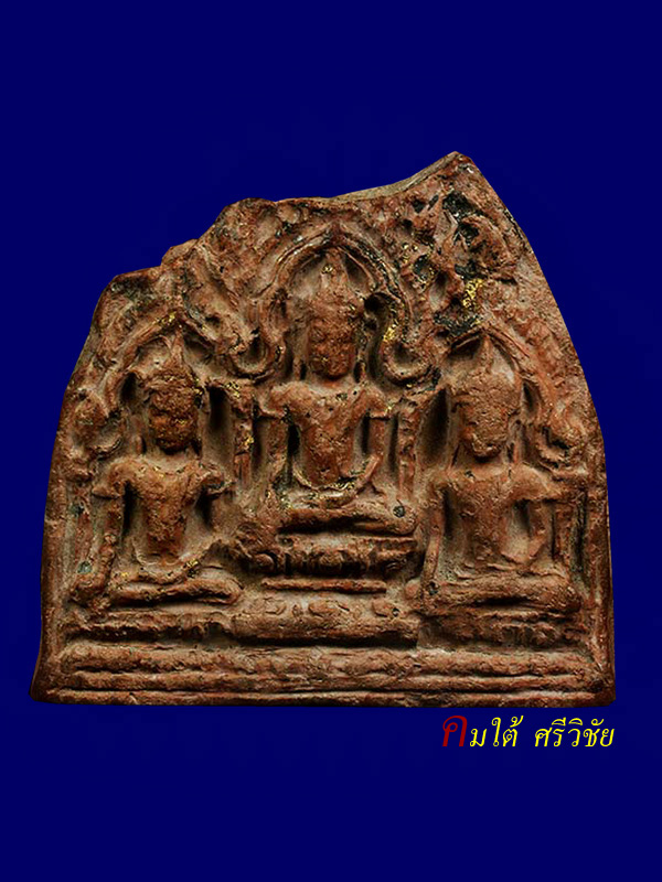 พระตรีกาย กรุวัดพระศรีรัตนมหาธาตุ จ.ลพบุรี