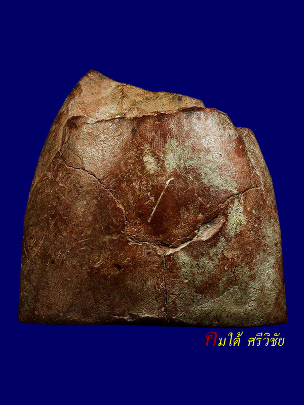 พระตรีกาย กรุวัดพระศรีรัตนมหาธาตุ จ.ลพบุรี