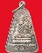 เหรียญหลวงปู่เจียม อติสโย วัดอินทราสุการาม รุ่นฉลองครบรอบ83ปี หลังช้างจ.สุรินทร์ ปี2536 องค์ที่2