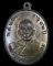 เหรียญหลวงพ่อแดง รุ่นเสาร์ 5 ปี2534
